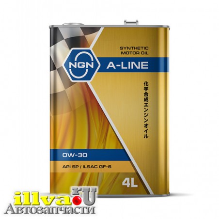 Масло моторное синтетическое NGN A-Line 0W-30 API SP ILSAC GF6 4л Сингапур NGN V182575111