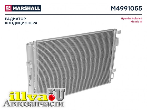 Радиатор кондиционера Hyundai Solaris I 10-; Kia Rio III 11- M4991055