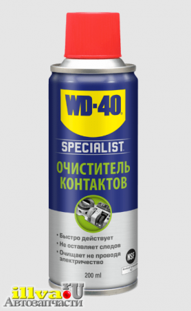 Очиститель контактов WD-40 Specialist быстродействующий аэрозоль 200 мл WD-40 SP70247