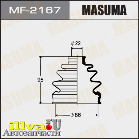 Пыльник ШРУС для автомобилей MAZDA NISSAN 86 x 95 x 22 MASUMA MF2167