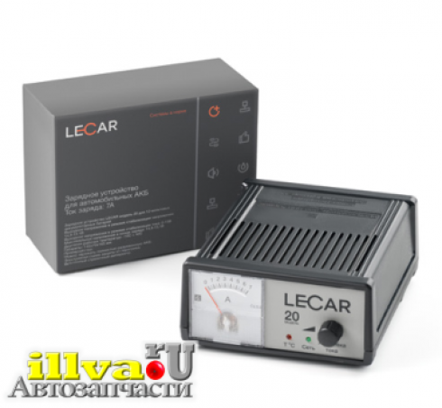 Зарядное устройство LECAR 20 для автомобильных АКБ LECAR 000022006