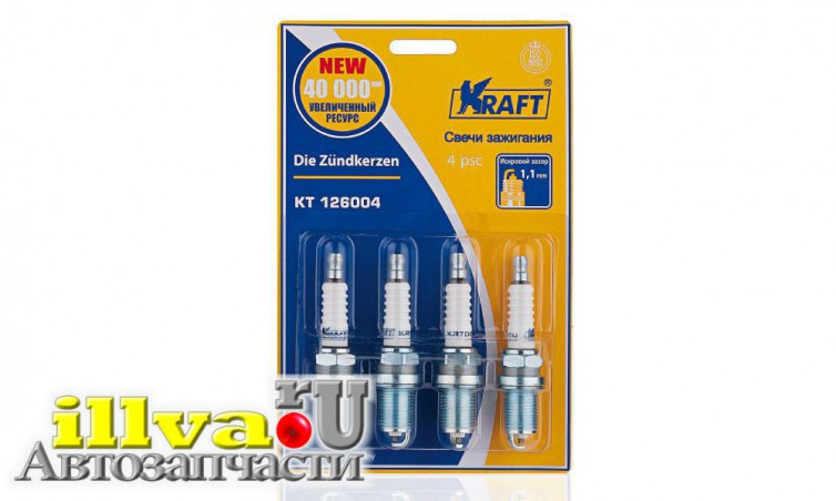 Свечи зажигания - ваз 2110-2112 16-клап KRAFT Германия КТ 126004