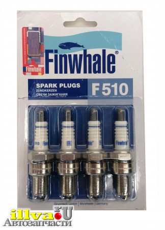 Свечи зажигания FINWHALE - ваз 2110, калина, приора, гранта 8 клап F-510 блистер комплект 4 шт 
