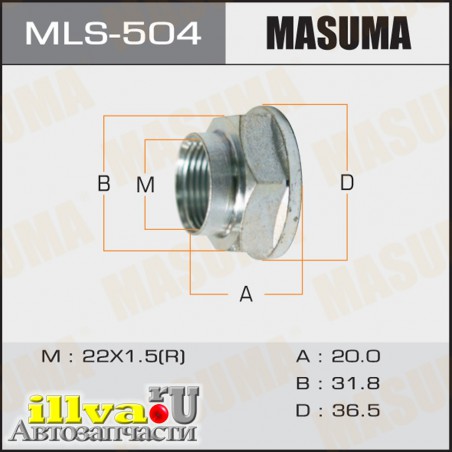 Гайка ШРУСа 22 x 1,5 x 20 под ключ 32 Masuma MLS504
