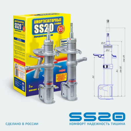 Стойки SS20 передние LADA Granta Cross, GrantaFL Cross, Kalina2 Cross  комфорт оптима (к-т 2 шт) - SS20497