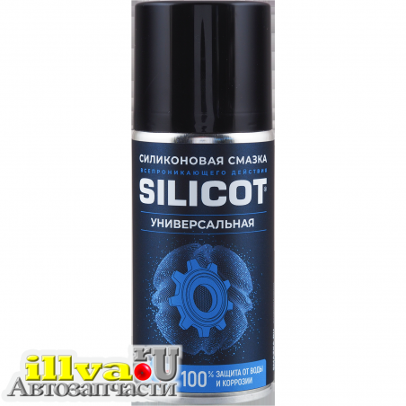 Смазка силиконовая  210 мл Silicot Spray универсальная аэрозольная ВМПАВТО 2705