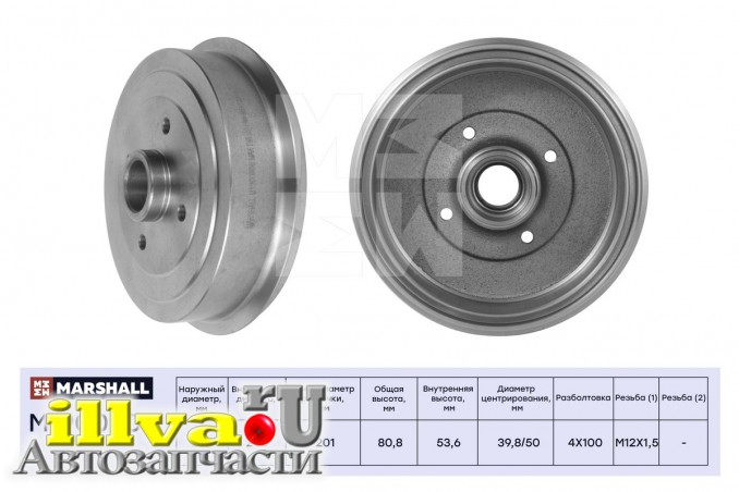 Барабан тормозной Chevrolet Lanos со ступицей Marshall M1900906