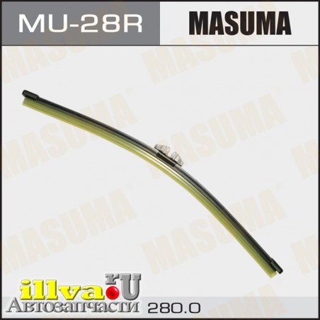 Щетка стеклоочистителя заднего бескаркасная MASUMA 11/280 мм Ford Kuga 12- MU-28R