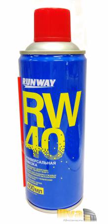 Универсальная смазка RW-40 Runway аэрозоль 400 мл 6098 RW