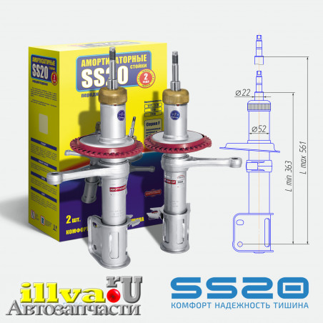 Стойки передней подвески SS20 СПОРТ для а/м ваз 2108, 2109, 21099, 2113, 2114, 2115 (2шт.) (SS20.10П/Л.00.000-04) SS20104