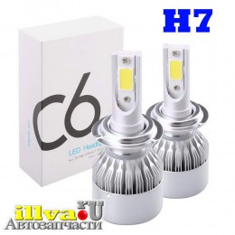 C6 LED лампа цоколь H7 автомобильная светодиодная лампа H7 C6 температура свечения 5500K Комплект 2 лампы