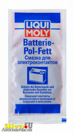 Смазка для клемм аккумуляторов LiquiMoly Batterie-Pol-Fett 10г 8045