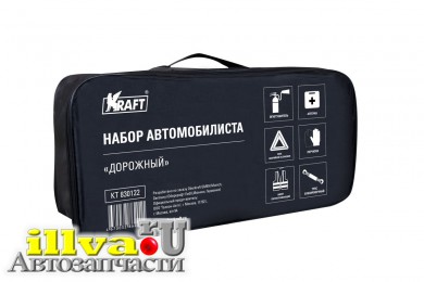Сумка для набора автомобилиста ДОРОЖНЫЙ Kraft KT 830122