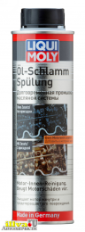 Промывка двигателя Oil-Schlamm-Spulung 0,3л Liqui Moly 1990