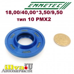 Сальник под шток 18 мм в размере 40,00*3,50/9,50 тип сальника 10 PMX2 Италия Emmetec 03-529