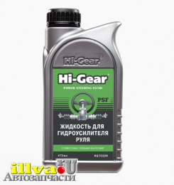 Жидкость для гидроусилителя руля HI-GEARPOWER STEERING FLUID PSF 473 мл HG7039R