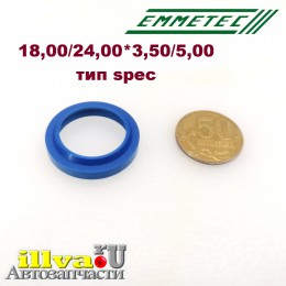 Сальник под шток 18 мм в размере 24,00*3,50/5,00 тип сальника spec Италия Emmetec 03-004MS