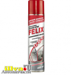 Смазка силиконовая Felix 400 мл аэрозоль для механических соединений, дверей 411040016 