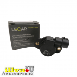 Датчик положения дроссельной заслонки Lada Largus 16 клапанов двс 1,6 Lecar LECAR010100403