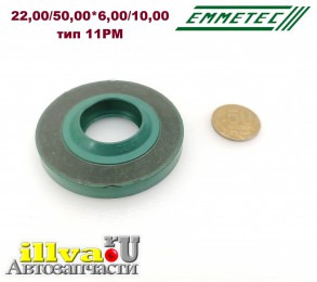 Сальник под шток 22 мм в размере 50,00*6,00/10,00 тип сальника 11PM Италия Emmetec 03-362A