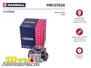 Ступица Nissan Tiida (C11, C12) 04-, Cube (Z12) 09- передняя Marshall M8137535