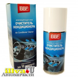 Очиститель кондиционера BBF 150 мл аэрозоль 3329