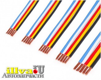 Провод электропроводки 1,5 мм,  5 м - ваз, лада Спектр 5 цветов 427580 SLON  slrk354s 
