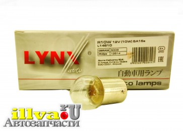 Лампа галогенная LYNXauto R10W 12V BA15S (L14510)