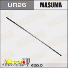 Резинка щетки стеклоочистителя MASUMA 26''/650 х 8 мм UR26