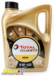 Масло моторное ТОТАЛ Quartz 9000 5W40 4 литра TOTAL синтетика