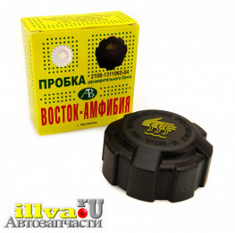 Крышка расширительного бачка - LADA Priora Восток-Амфибия 2108-1311065-04