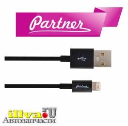Кабель MFI USB 2.0 - Apple iPhone/iPod/iPad 8pin, 1м, чёрный, Partner ПР033375