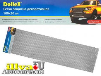 Сетка решетки радиатора алюминий, 100 х 30 см черная ячейки 15 х 4,5 мм DolleX DKS-021