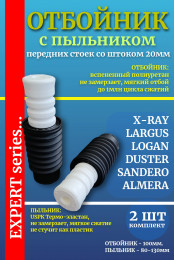 Отбойник с пыльником передней подвески Лада Largus, X-RAY, Renault Logan, Almera  Sandero, Duster F59421 15203231 SEVI