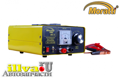 Зарядное устройство Moratti PRO MBC-10A