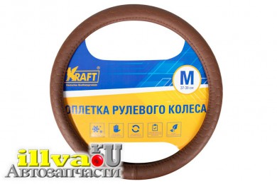 Оплетка руля M Kraft, искусственная кожа с тиснением коричневая, 38 см KT 800309