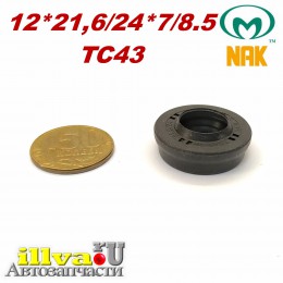 Сальник под шток 12 мм в размере 12*21,6/24*7/8.5 NAK тип сальника TC43