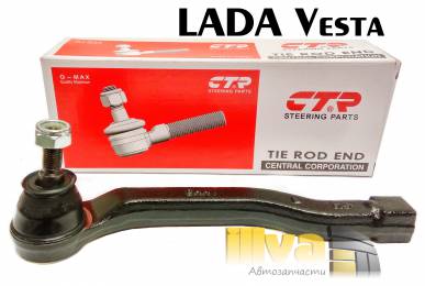 Наконечник рулевой тяги левый «CTR» Lada Vesta (Лада Веста) 