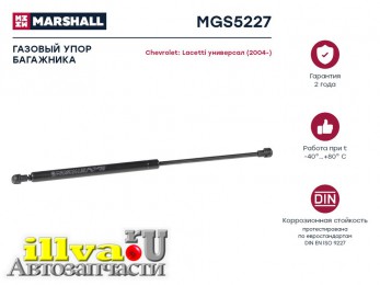 Амортизатор, упор крышки багажника Chevrolet Lacetti 04- универсал Marshall MGS5227