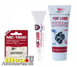 Смазка MC1600 для суппортов и тормозных систем универсальная противоскрипная,  +1000 грС (100гр.)