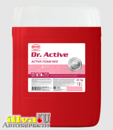 Автошампунь для бесконтактной мойки Sintec Dr.Activ Активная пена Active Foam Red 22 кг SINTEC 801754