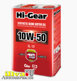 Масло моторное HI-GEAR 10W-50 SL/СF полусинтетическое 4 л HG1154