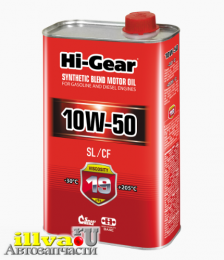 Масло моторное HI-GEAR 10W-50 SL/СF A3/B3/B4 полусинтетическое 1 л HG1150
