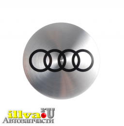 Колпак, заглушка для литых дисков Ауди метал/серебро размер 56/51 D56 AU SILVER ET (СКАД) 5JA601151A SKAuSv