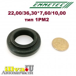 Сальник под шток 22 мм в размере 36,30*7,60/10,00 тип сальника 1PM2 Италия Emmetec 03-466
