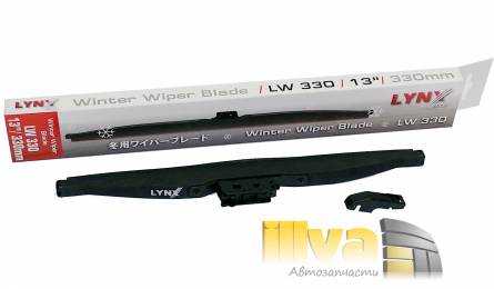 Зимние щетки стеклоочистителя LYNXauto 13'' - 330 мм LW330 Япония, каркасные, крючок, 1шт