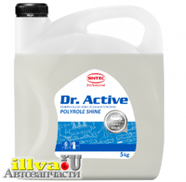 Полироль для кожи, резины и пластика Sintec Dr.Active Polyrole Shine 5 кг 801776