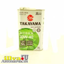 Масло моторное Takayama 10W40 API SL, ACEA A3/B4 полусинтетическое  1 литр
