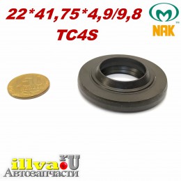 Сальник под шток 22 мм в размере 22*41,75*4,9/9,8 NAK тип сальника TC4S