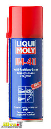 Смазка универсальная LiquiMoly LM 40 Multi-Funktions-Spray 0,2 л 8048